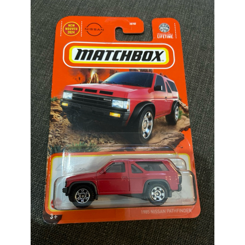 Matchbox MBX 1985 Nissan Pathfinder Red Merah