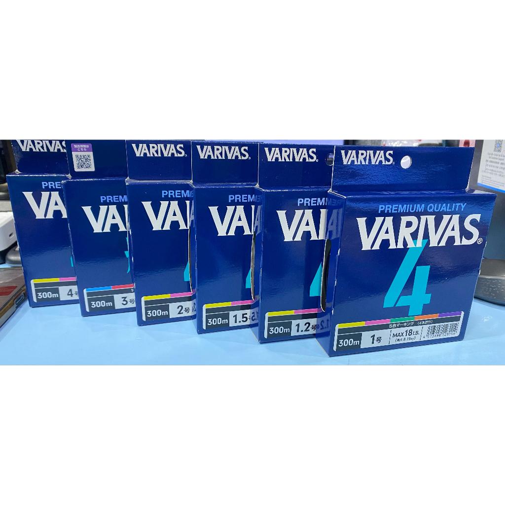 SENAR PE VARIVAS MARKING 4 - 300 Meter/ Senar PE Original Japan / PE Kuat / PE Lembut / PE Terbaru 2