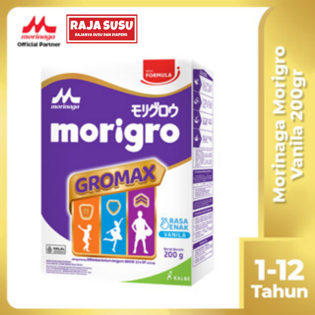 

MORIGRO VANILLA 200 GR