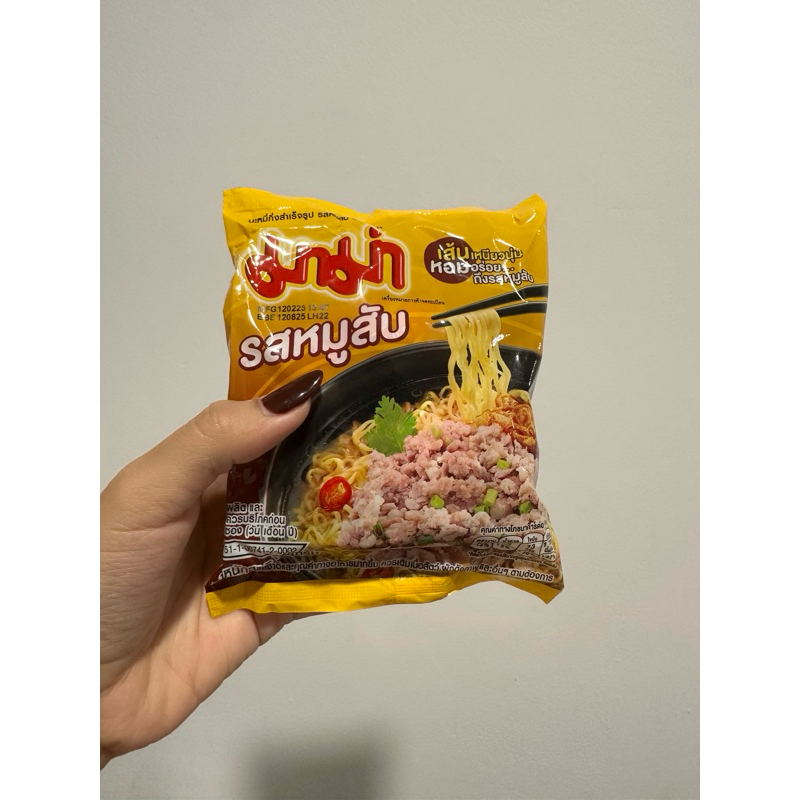 

Mie instant thailand pork / rasa babi cincang gurih