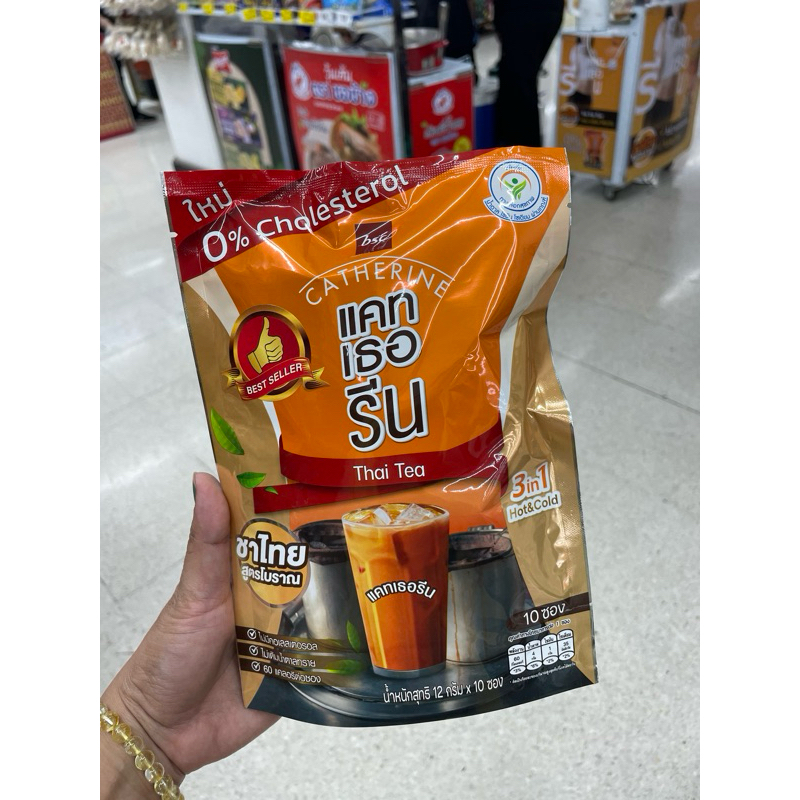 

Thai tea catherine zero cholesterol thailand