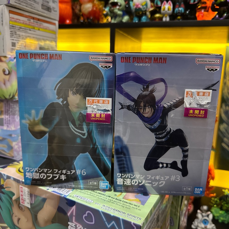 One Punch Man Figure #3 - Speed 0'-Sound Sonic/Figure One Punch Man OPM Fubuki Banpresto C1