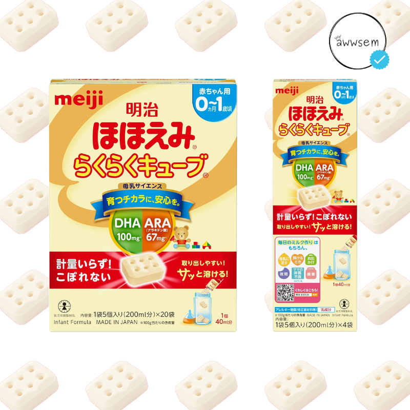 Meiji Hohoemi New Born Baby Milk Raku Raku Cube Original Japan