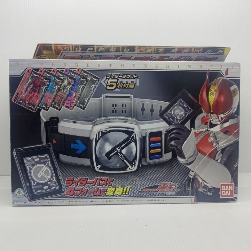 DX kamen rider decade k1124 second