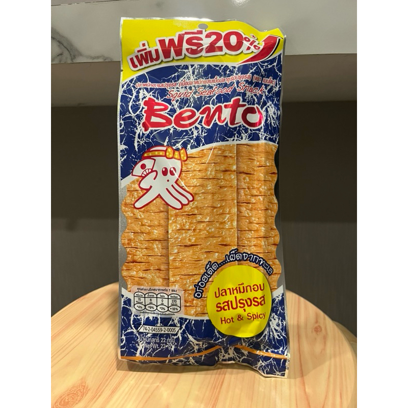 

Bento Squid JASTIP Snack Cumi Pedas Bangkok