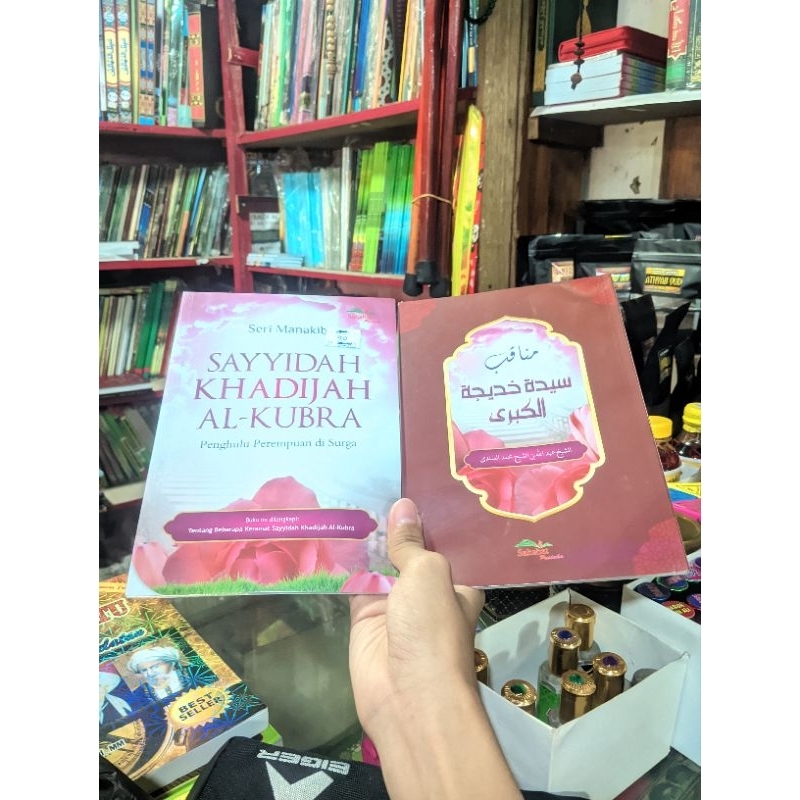 Seri Manaqib Sayyidah Khadijah Al Kubro / Manakib Siti Khadijah Terjemah Indonesia - Arab Melayu