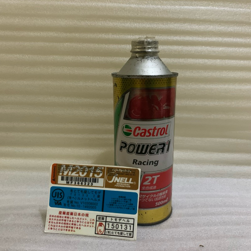 Castrol Power 1 Racing 2T Japan Oil Lawas