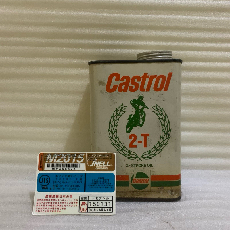 Castrol 2T England Oil Lawas RARE