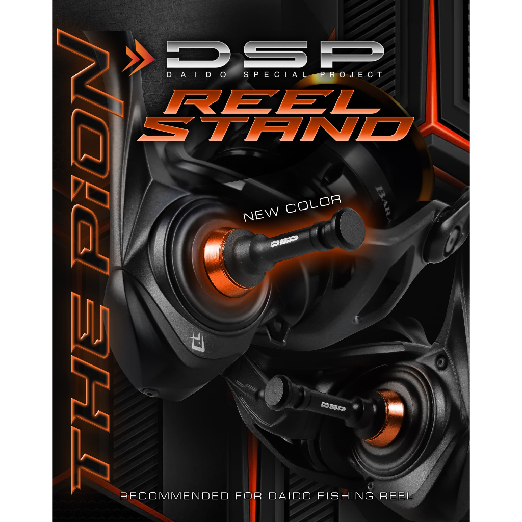 MN Daido - DSP Reel Stand The Pion - Daido Reel Stand