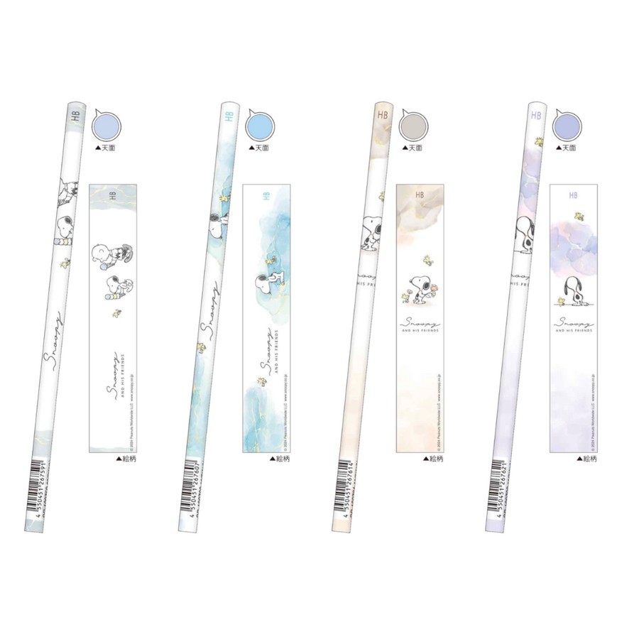 

Wooden Pencil HB Peanuts Snoopy Marble Pensil Kayu untuk Anak Menulis Limited Edition