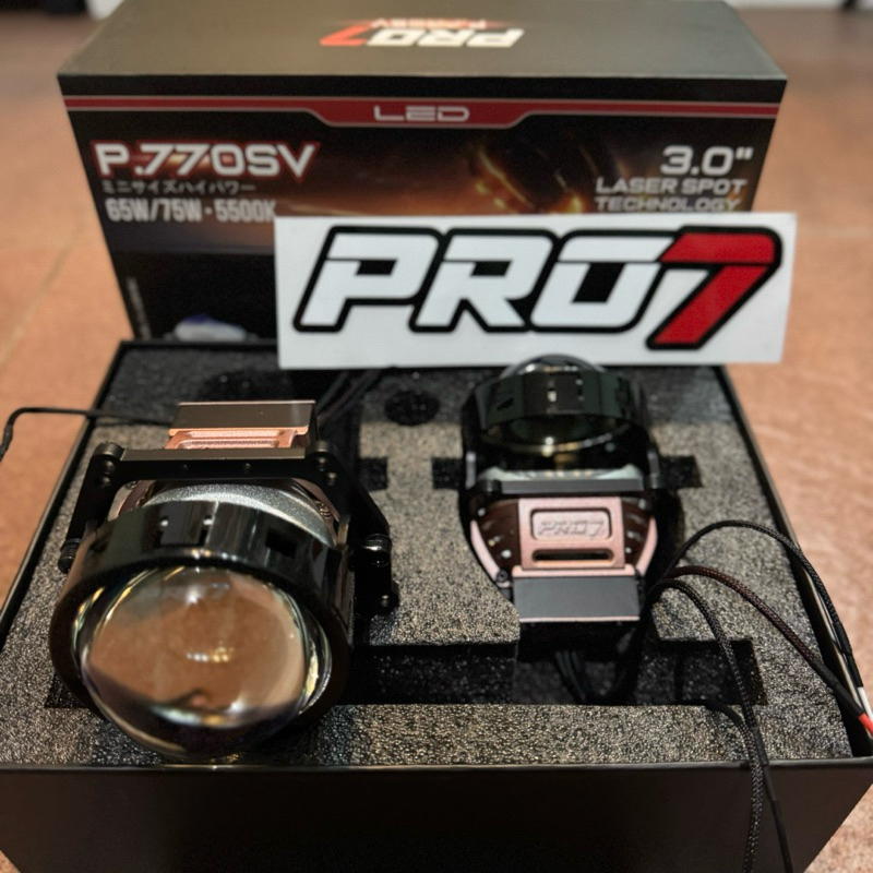 Biled pro7 p770SV 3inc 65w/75w PRO7 P.770SV