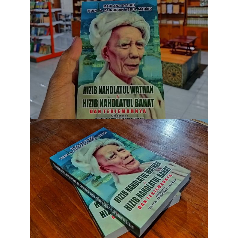 Hizib NW dan Terjemahan