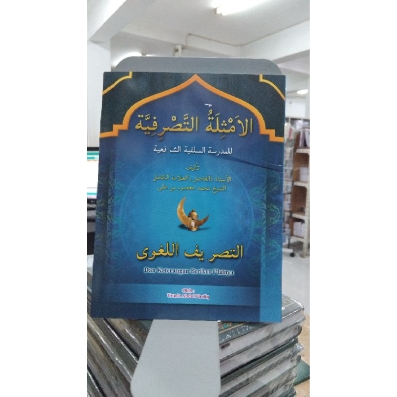 terjemah amtsilatu tasrif lughowi