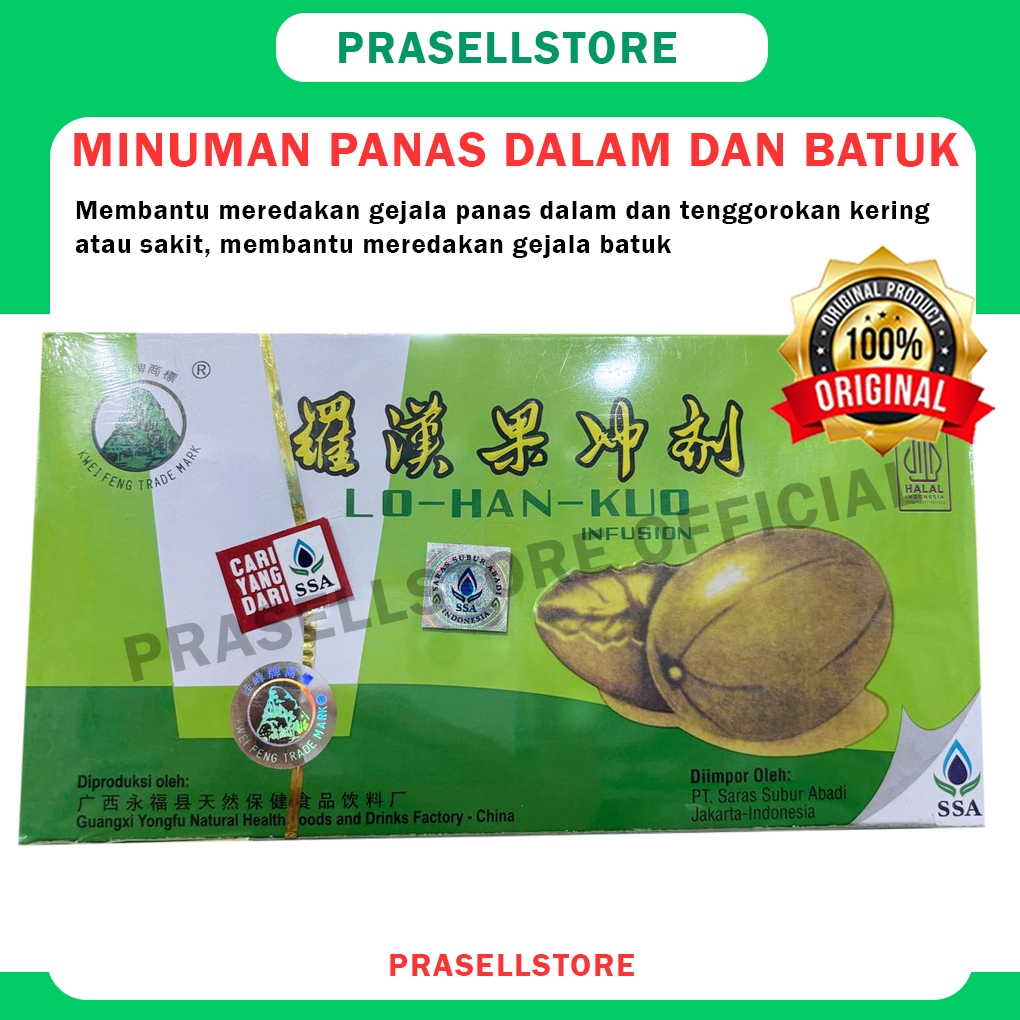 

1Pcs LOHANKUO/LO HAN KUO INFUSION Untuk Panas Dalam Batuk Pilek