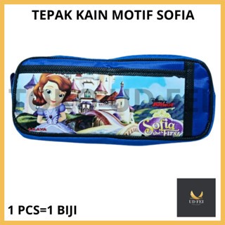 

(1 PCS= 1BIJI KODE : SOFIA) TEPAK KAIN SOFIA/ TEPAK KAIN KASARAN/ TEMPAT PENSIL KAIN