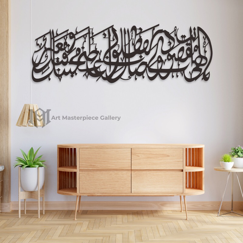 Hiasan Kaligrafi Dzikir Ilahi Anta Maqsudi Waridhoka Matlubi, Athini Mahabbataka Wamarifataka