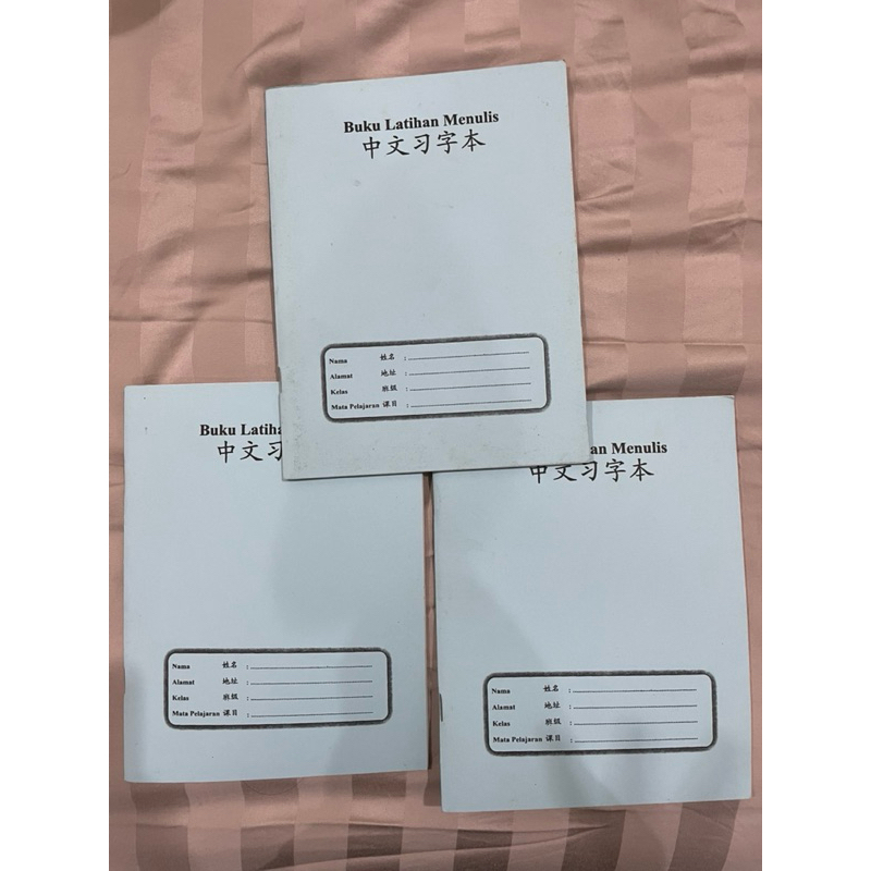 

NEW BUKAN PRELOVED buku latihan menulis mandarin han zi kotak kotak besar