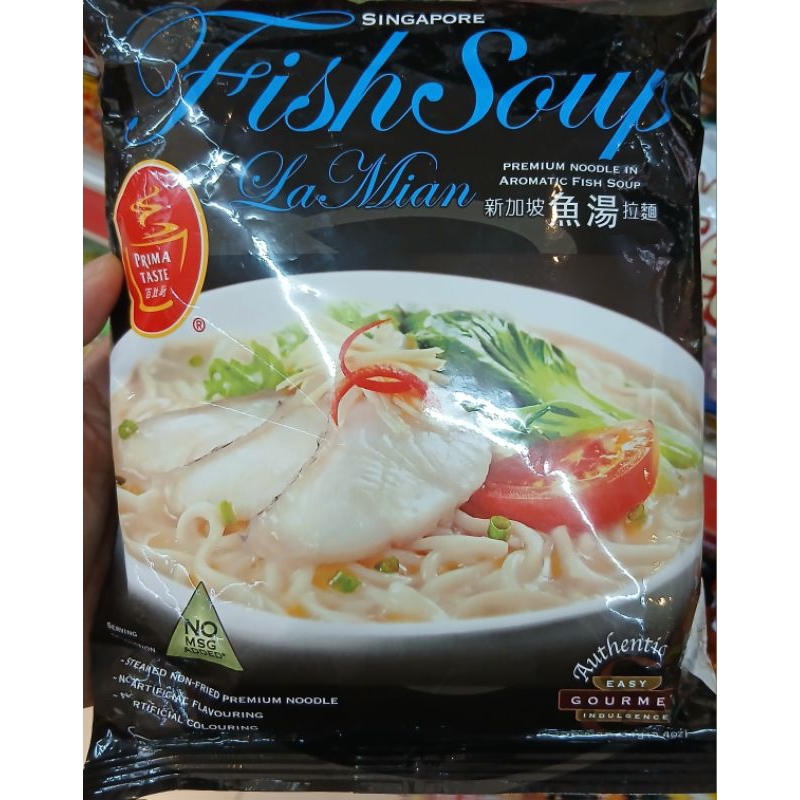

fish soup singapore la mian