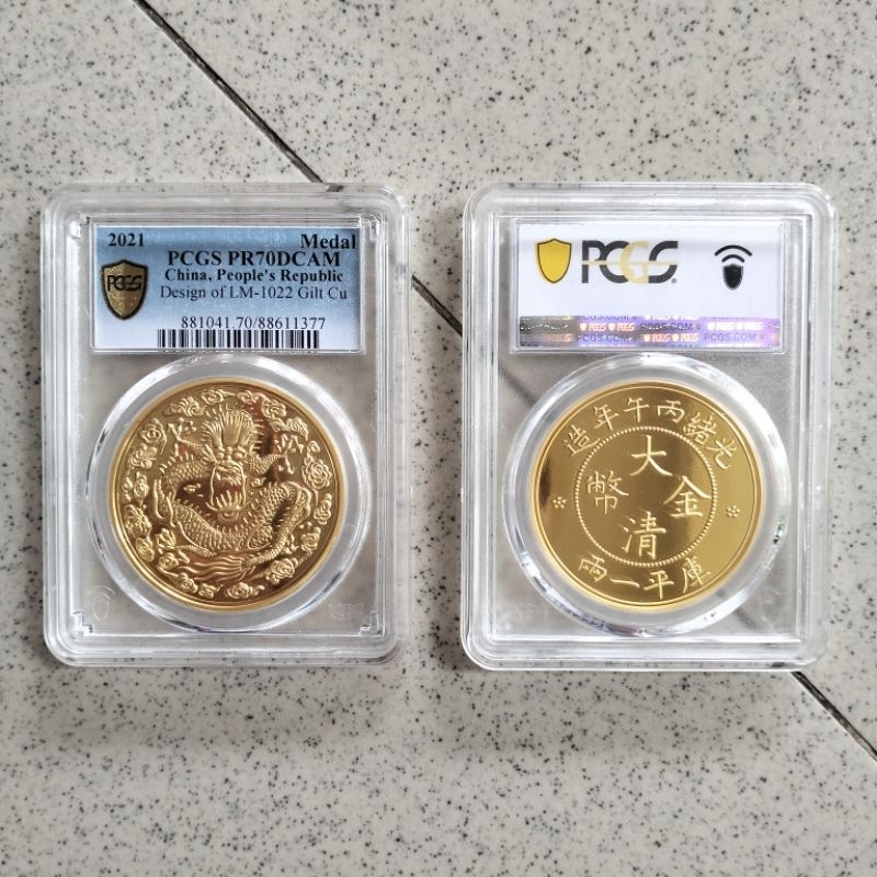PCGS PR 70 2021 Ku-Ping Dragon Republik Rakyat China Dragon Koin Emas Gold Coin