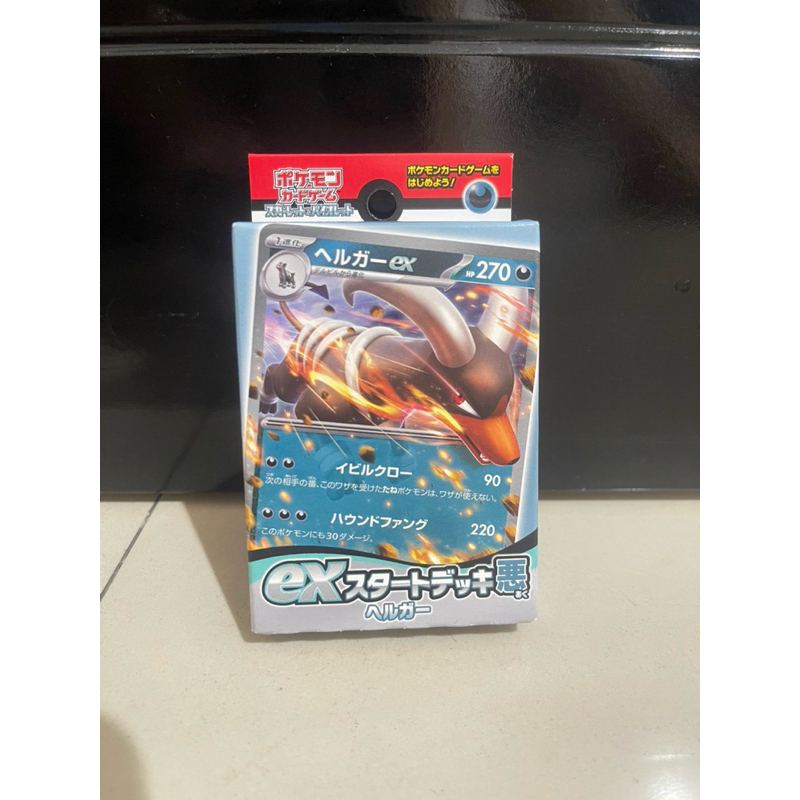 KARTU POKEMON STARTER DECK EX JEPANG ORIGINAL
