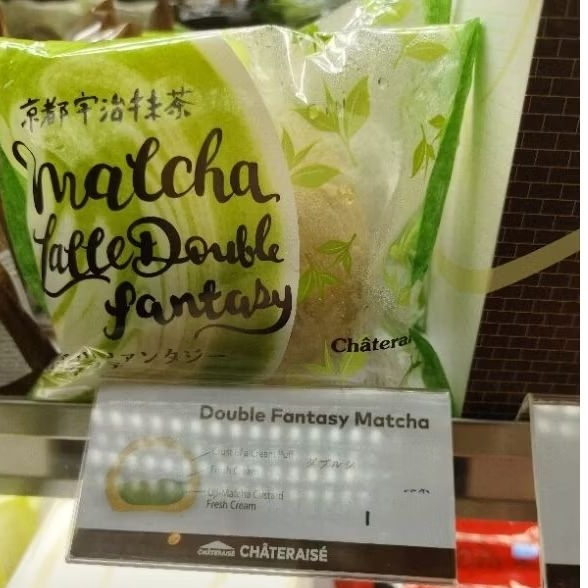 

chateraise double fantasy macha 1 pcs kue sus