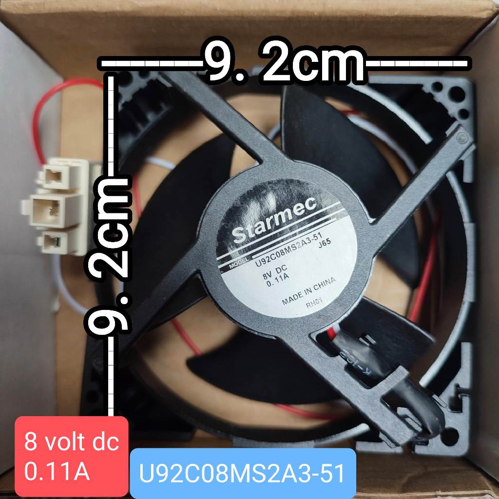 FAN KIPAS KULKAS SANYO INVERTER DC 8 / 12 VOLT