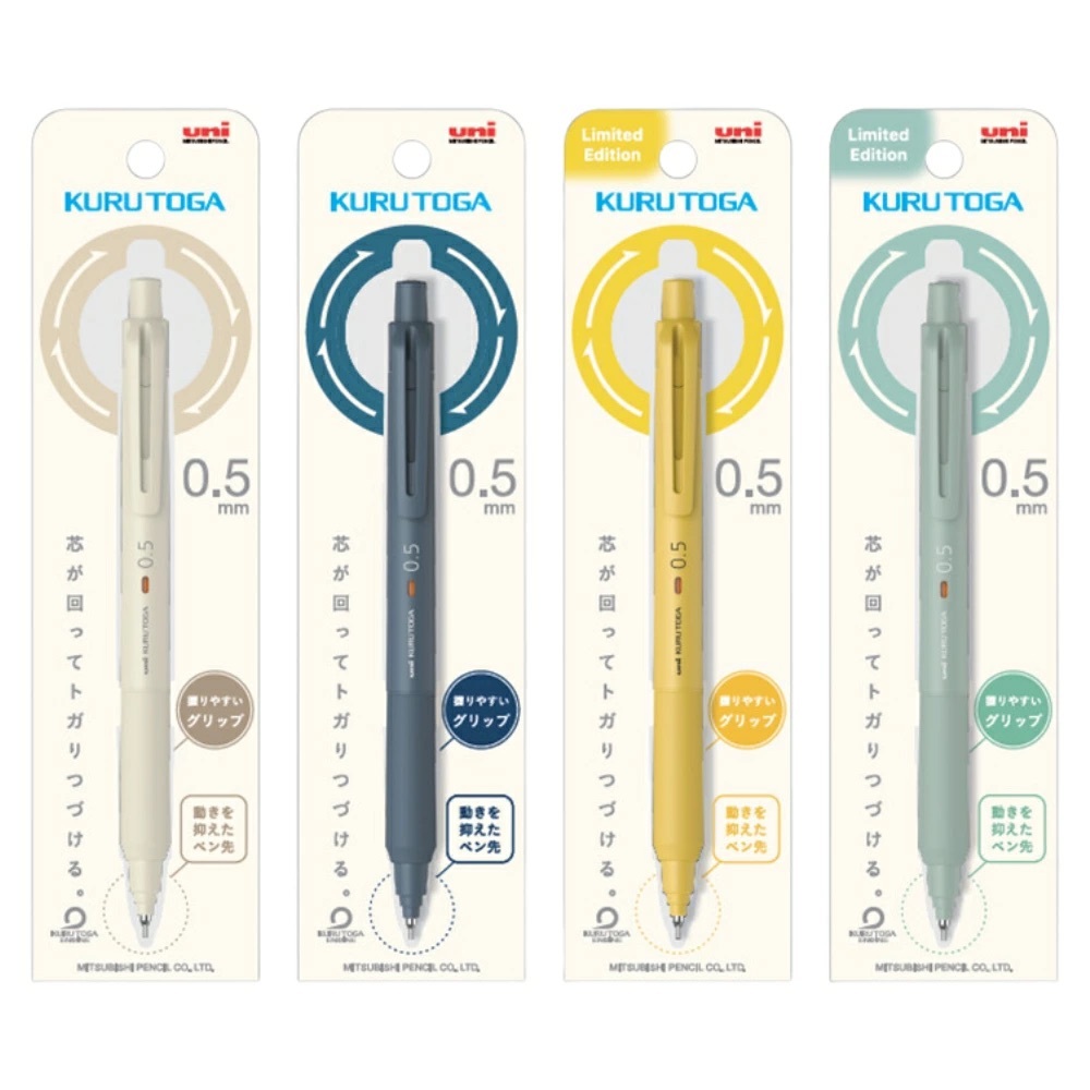 

Uni Kuru Toga KS Positive Colors Mechanical Pencil 0.5mm Kurutoga Pensil Mekanik Limited Edition