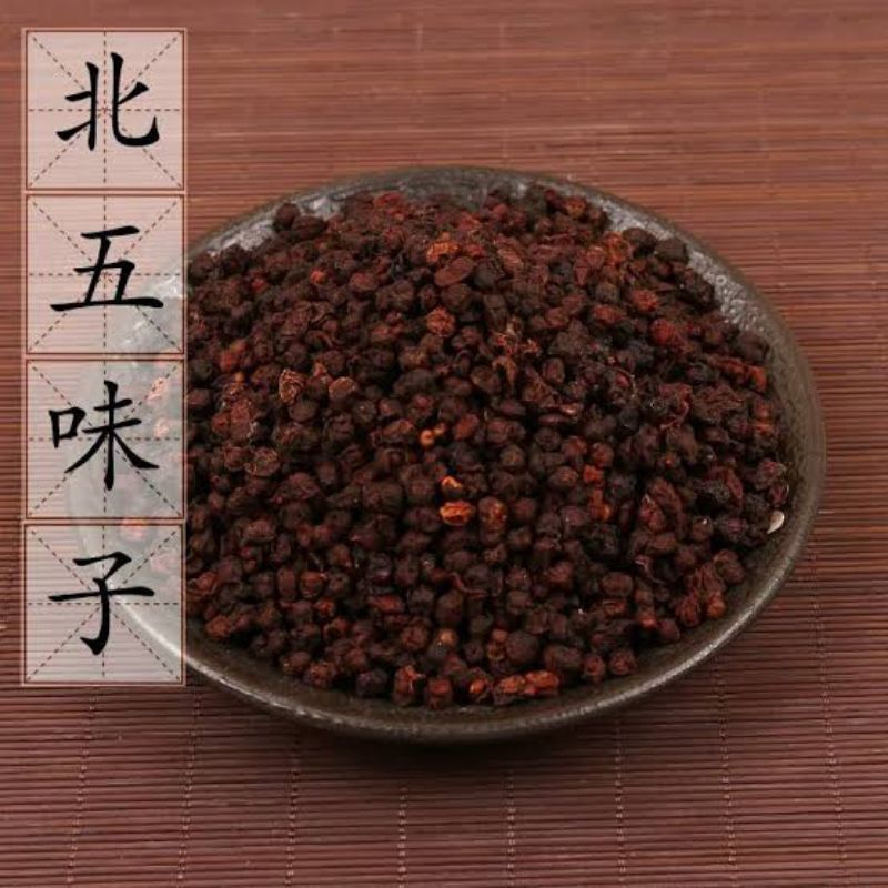 

Wu Wei Zi/ 五味子/ Schisandra Chinensis