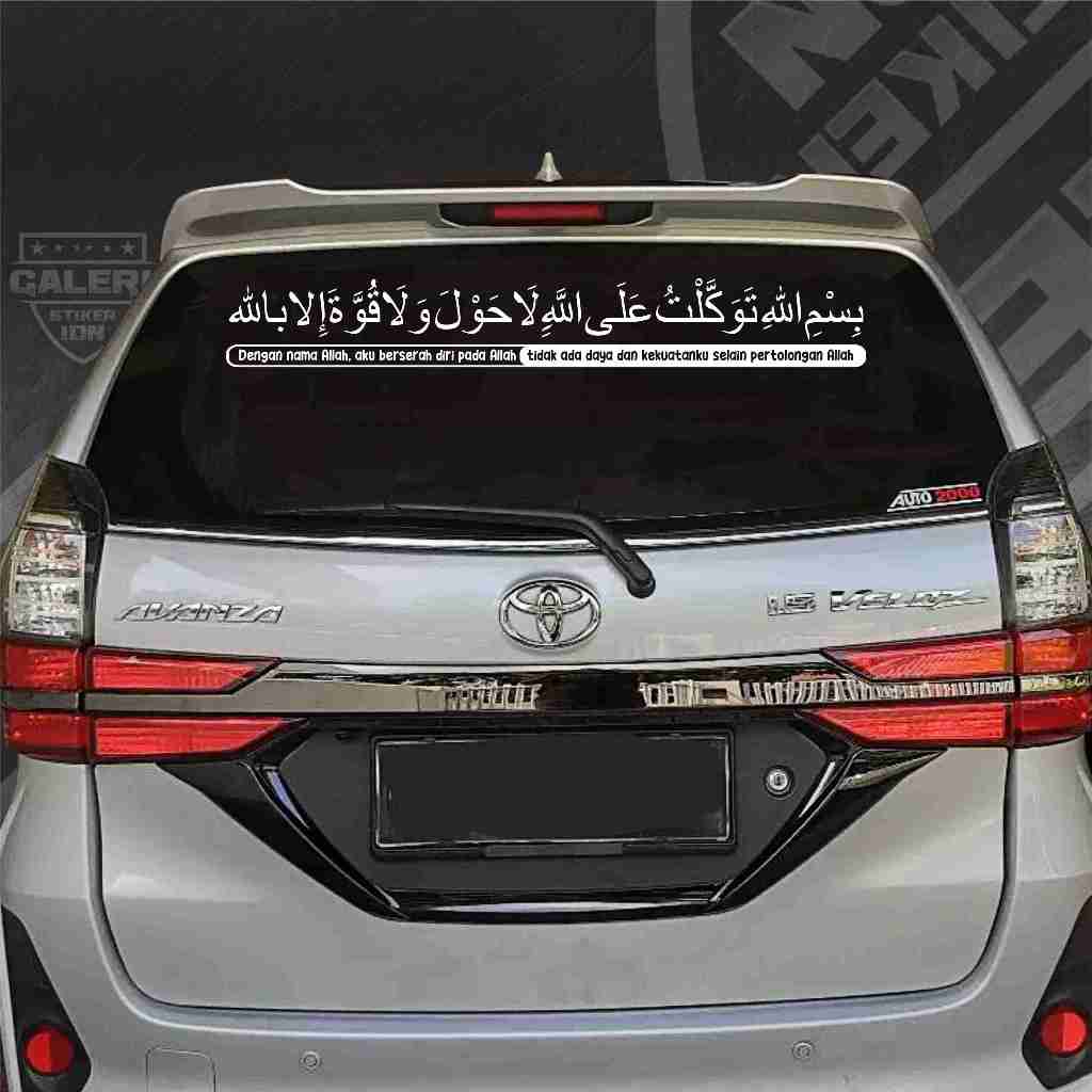 Stiker Cutting Sticker Kaca Mobil - Kaligrafi Doa Keluar Rumah