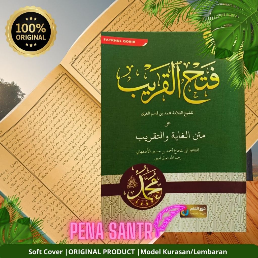 [Original | Promo | Murah] Fathul Qorib Murah / Kitab Syarah Fathul Qorib Promo Khurasan Lembaran