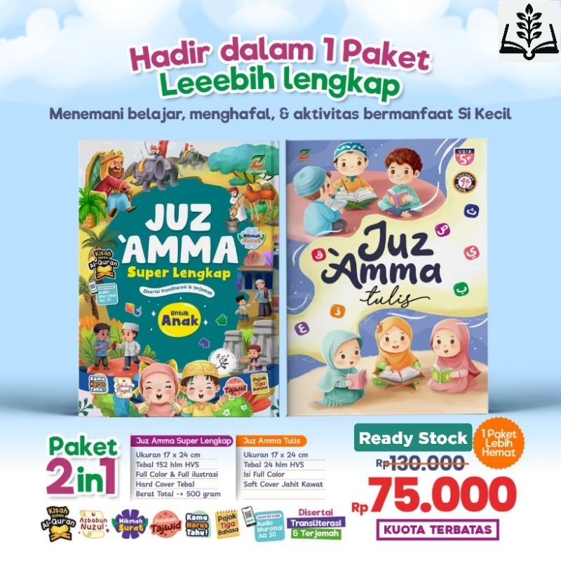 (KIBLATbuku) PAKET Juz Amma/30 Super Lengkap Untuk Anak Hard Cover + Jus Amma Tulis Buku Ziyadbooks