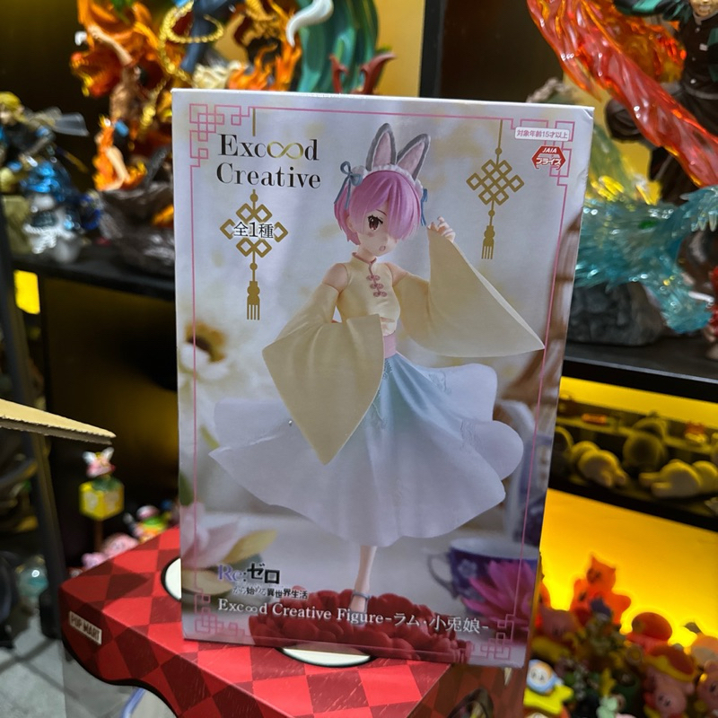 Furyu Exceed Creative Figure Re:zero Ram Little Rabbit Girl Ver C6