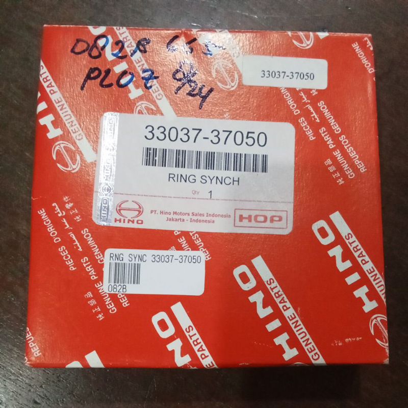 RING SYNC HT 130 33037-37050
