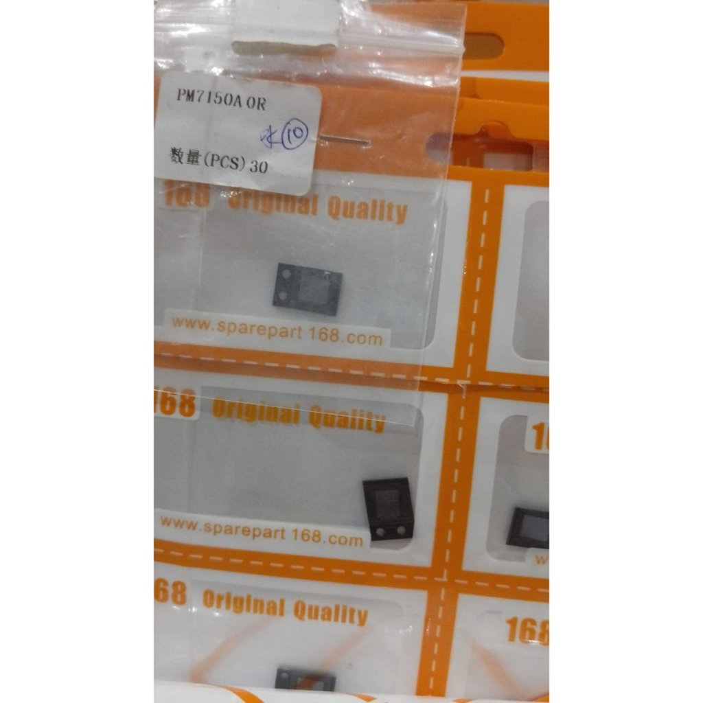 IC PM 7150A