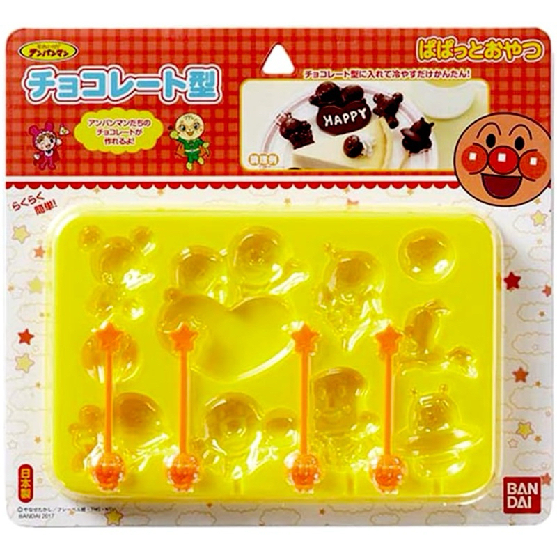 ANPANMAN CHOCOLATE PUDING MOLD ANPANMAN DIE CUTTER CETAKAN COKLAT ANPANMAN ORIGINAL JAPAN