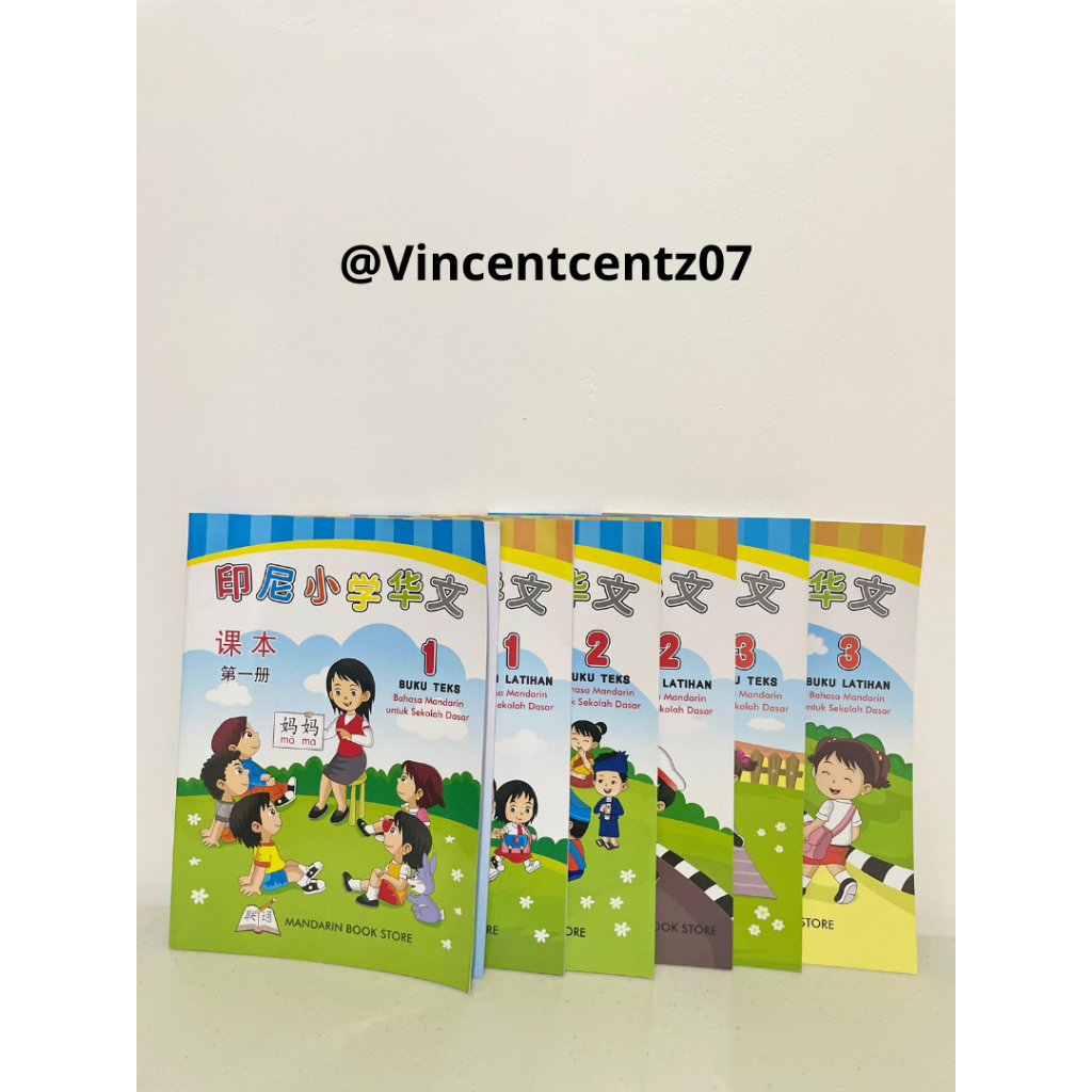 Buku Yin Ni Xiao Xue Hua Wen Buku Teks & Buku Latihan SECOND/BARU FREE SAMPUL PLASTIK
