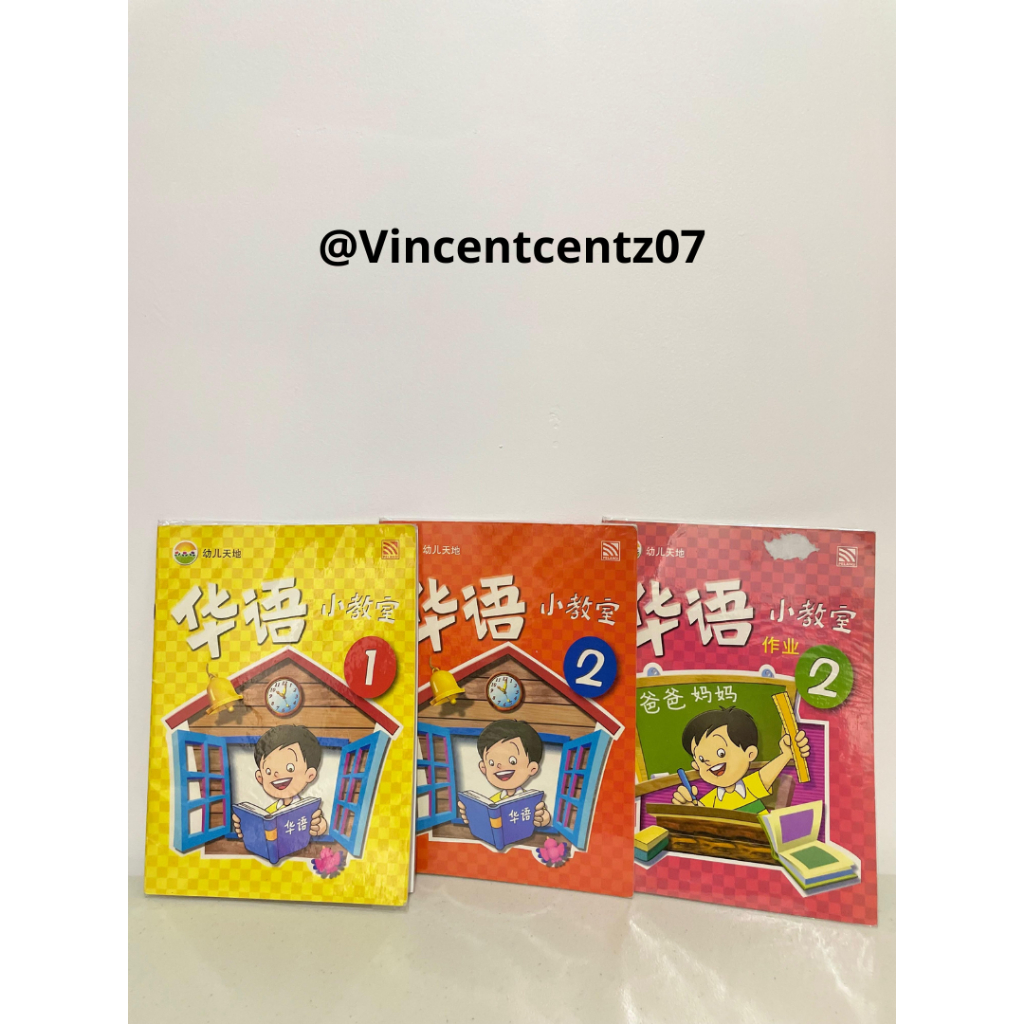 

Buku Huawen 华文 Penerbit Pelangi Sdn. Bhd SECOND/BEKAS Buku Murid & Buku Latihan FREE SAMPUL PLASTIK