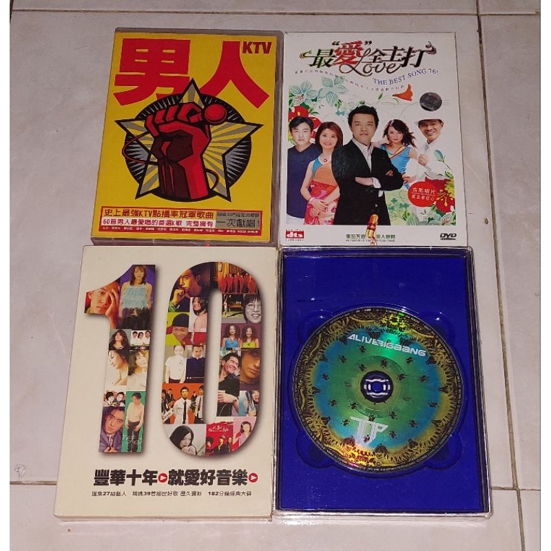 cd & dvd KTV / THE BEST SONG 76 / FORWARD MUSIC 10TH ANNIVERSARY / BIG BANG-Alive