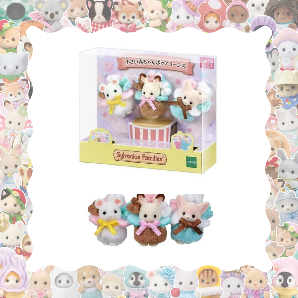 [Ready] Sylvanian Families Popcorn Babies Trio Set New Series - Open Sharing Marshmallow Mouse, Choc