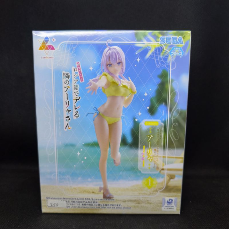 Figure Alya Sometimes Hides Her Feelings In Rusia Luminasta Alya Swimsuit.