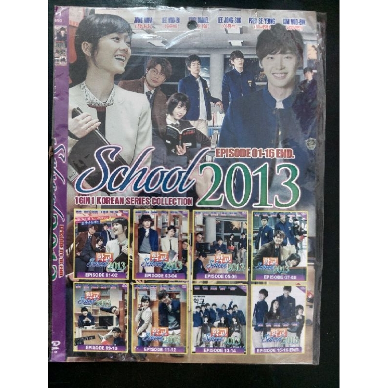 KASET FILM DRAMA KOREA School 2013 LENGKAP KOREAN SERIES FULL EPISODE SAMPAI TAMAT-FILM DRAKOR SUB I