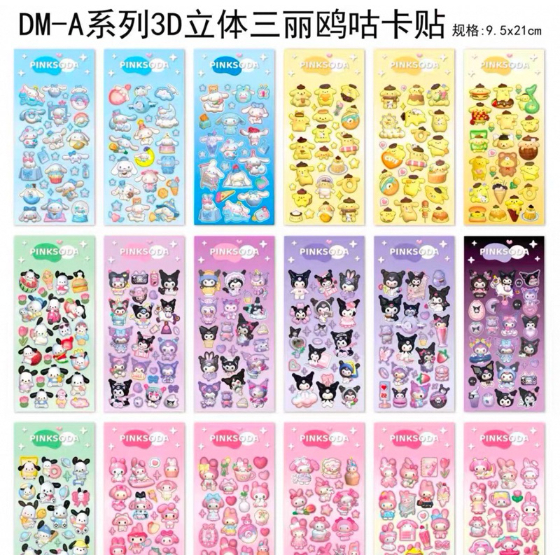 

sticker stiker tempelan sanrio kuromi mainan anak