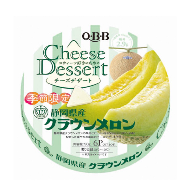 

[READY 28 MEI] QBB Cheese Dessert snack Keju Jepang ori import cemilan unik best seller Varian Rasa Premium lembut creamy