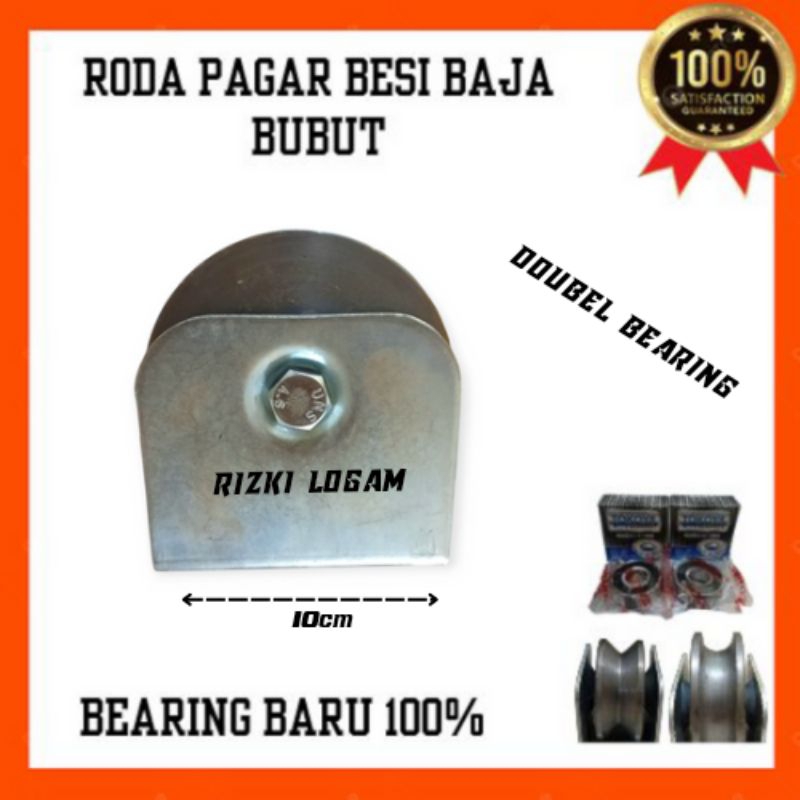 Roda pagar 10cm || Bearing Baru || Roda Besi baja Bukan Cor