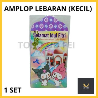 

(1 SET) Amplop kecil lebaran idul fitri glossy/Amplop lebaran Idul Fitri karakter/amplop Thr anak