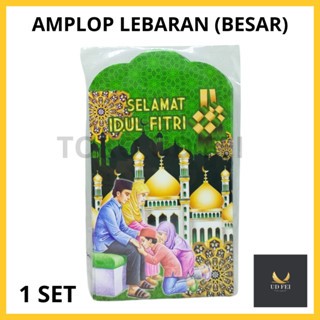 

(1 SET) Amplop Lebaran Besar/ Amplop Lebaran/ Amplop Lebaran Fancy