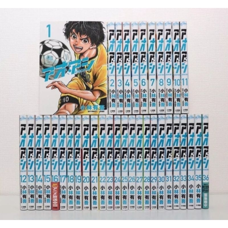 komik AO ASHI english vol 1-40 end