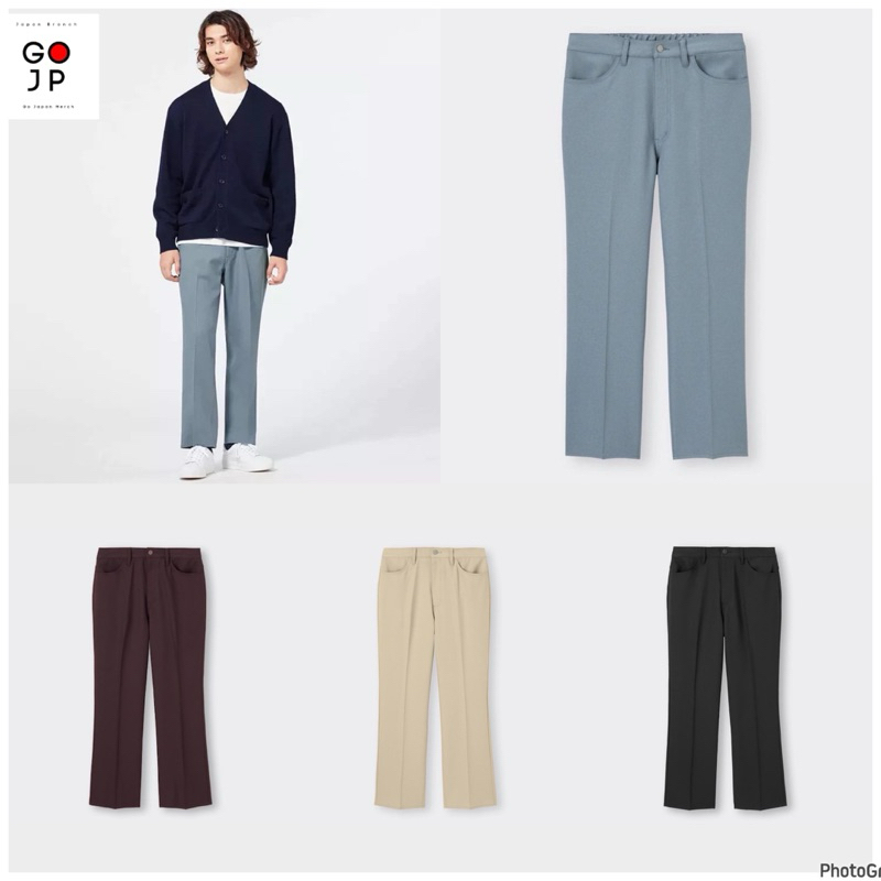 GU Men's Straight Fit Pants