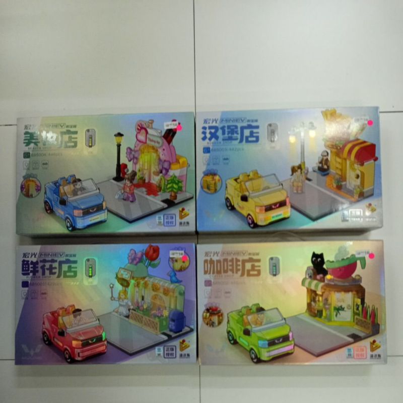 Mainan Lego Block Mobil Wuling + Toko / Mainan Lego Mobil + Toko / Mainan Brick Wuling + Toko / Lego