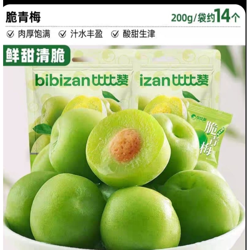 

Halal bi bi zan cui qing mei guo asam buah import china